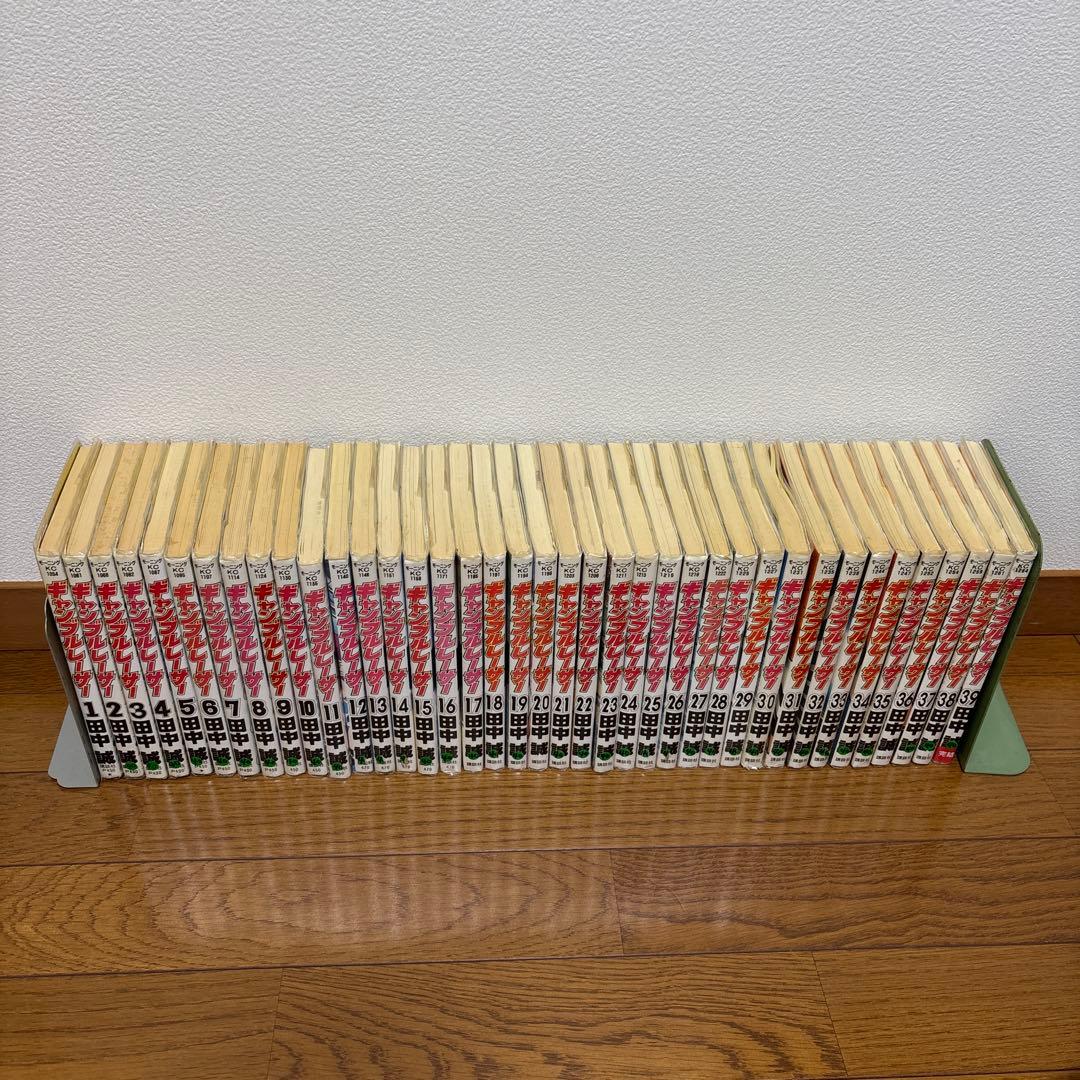 ギャンブルレーサー 全巻セット