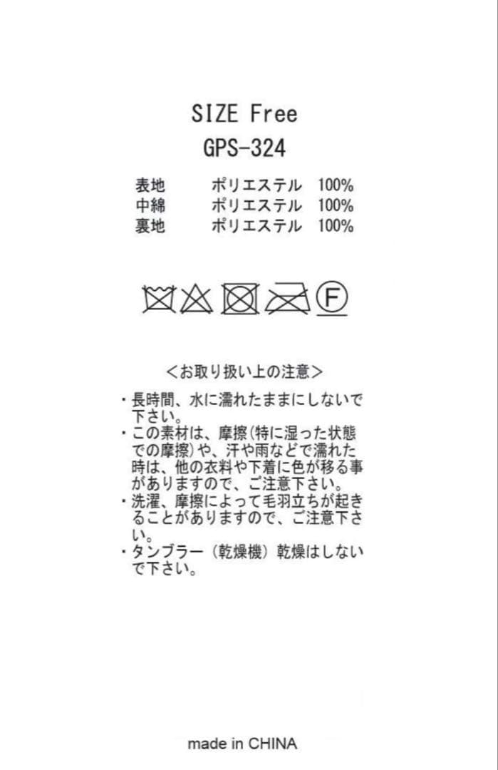 Gypsohila キルティングフレアロングスカート