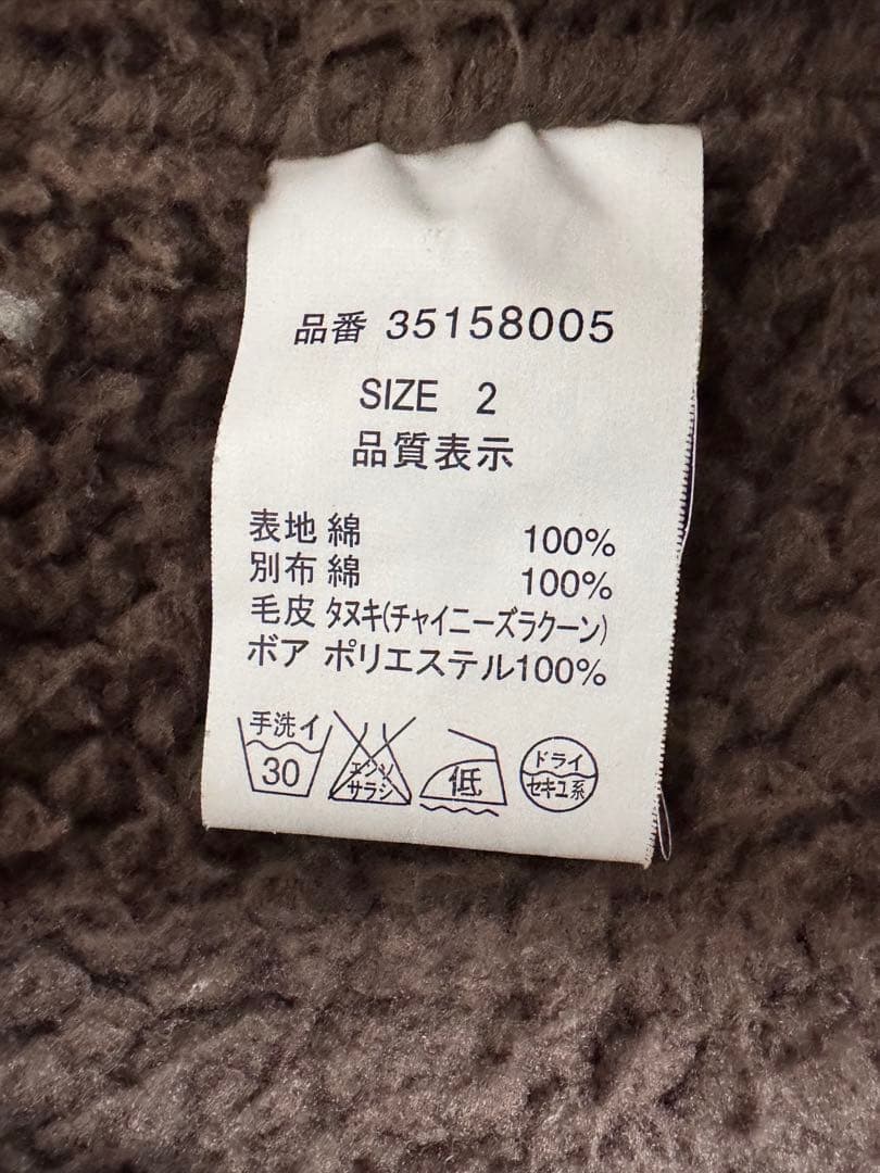 Goaファー付きモッズコート