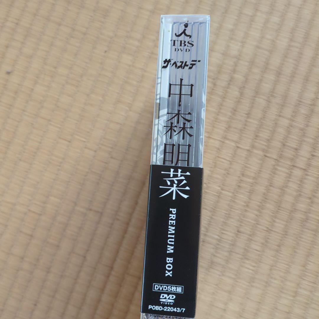 ザ・ベストテン 中森明菜 プレミアムBOX