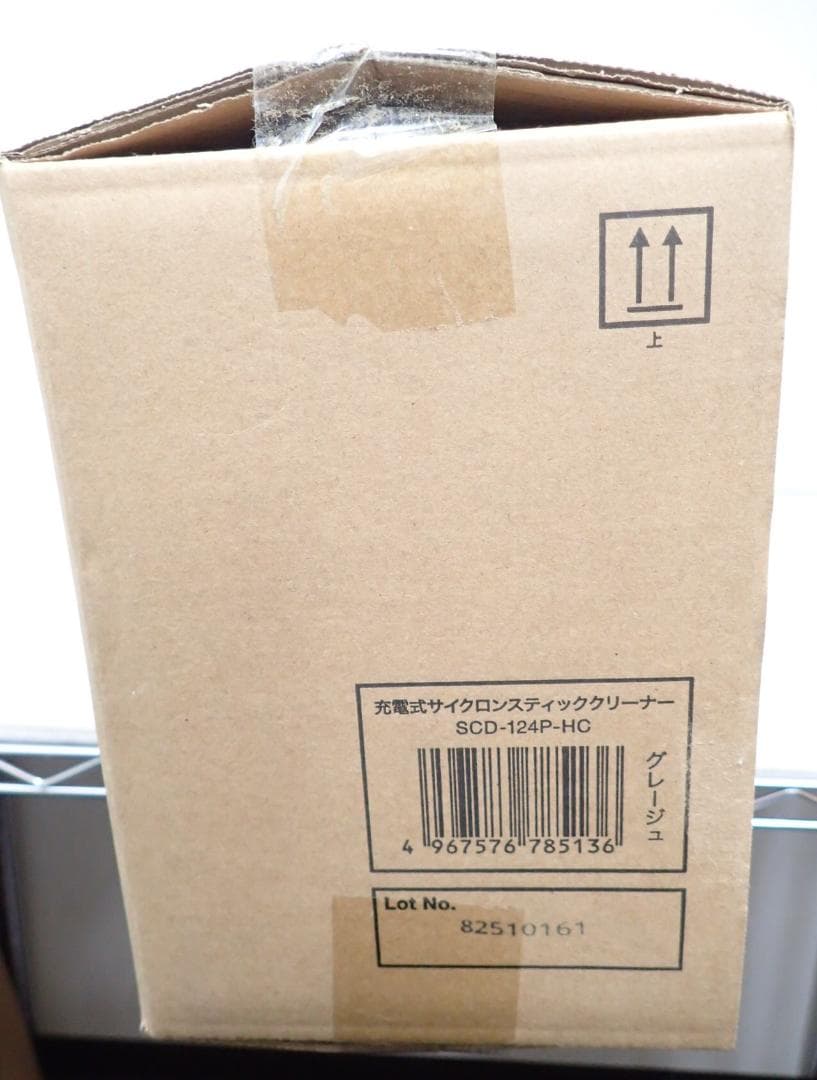 アイリスオーヤマ 充電式サイクロンスティッククリーナー SCD-124P-HC