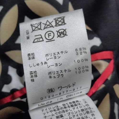美品　現行　ドレステリア　スウィングトップ　ダブルジップ　ビッグロゴ　刺繍　総柄