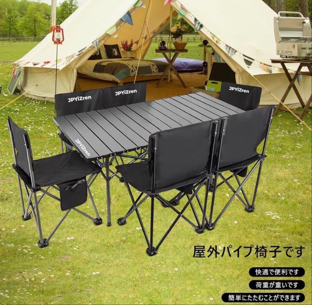 アウトドアテーブルチェア 7点セット ベンチセット ピクニックテーブル ブラック