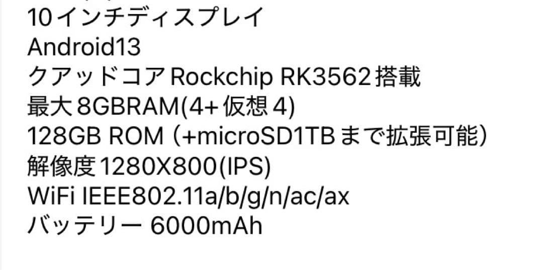 HAOVM P20 MediaPad ホワイト 128GB 未使用•未開封