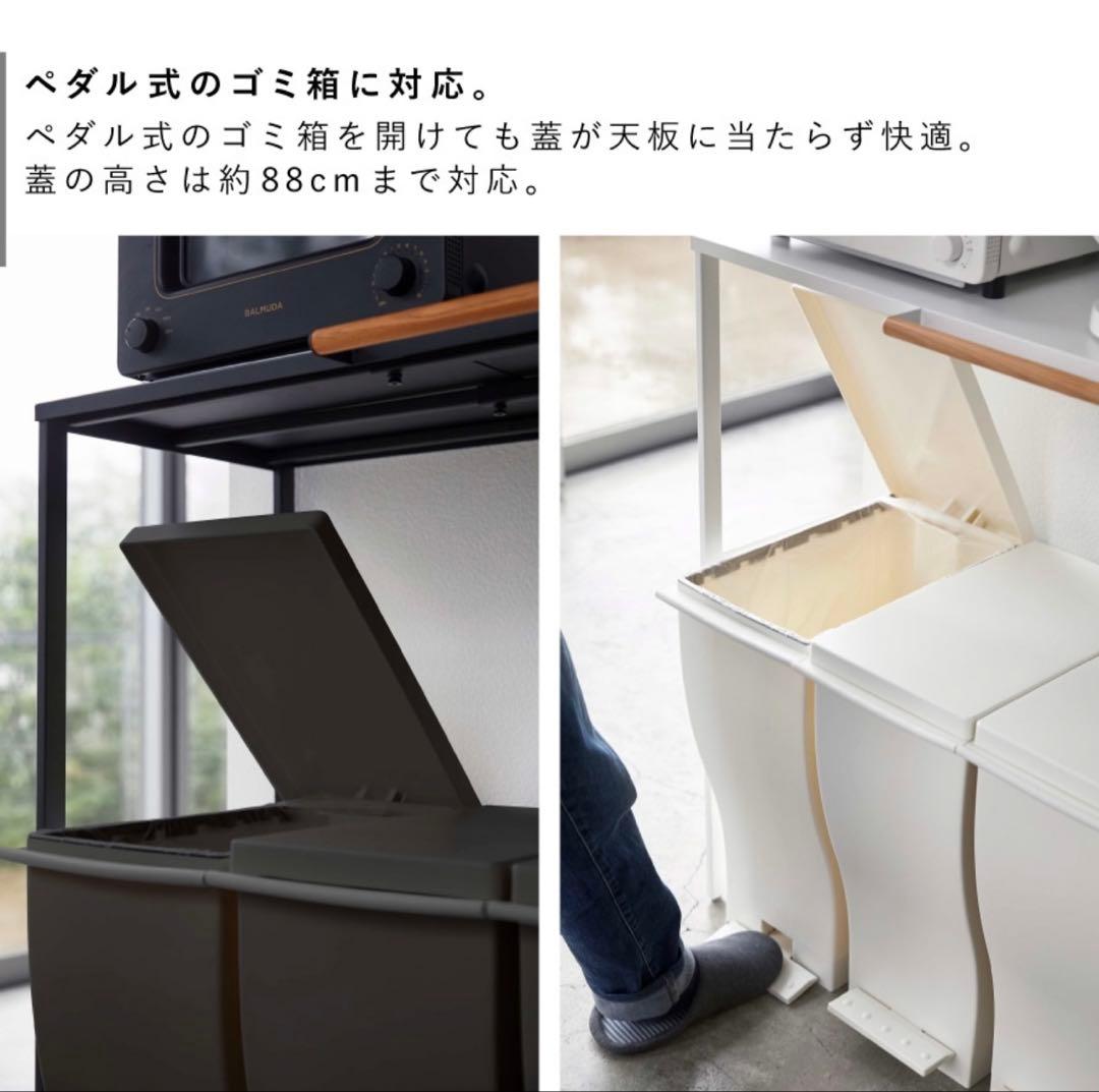 tower ゴミ箱上スチールラック　※ブラック