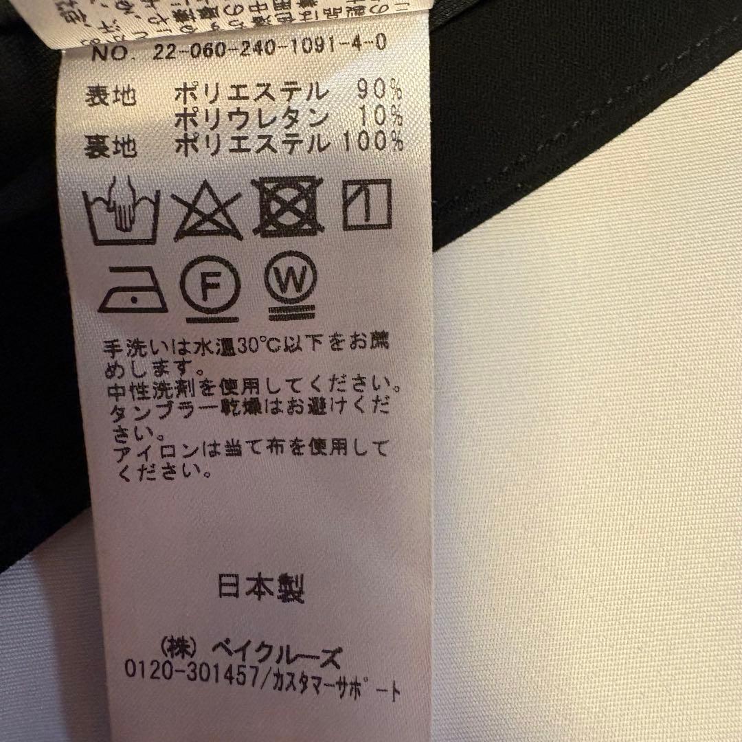 【美品】NOBLE ノーブル ペンシルスカート タイトスカート ブラック