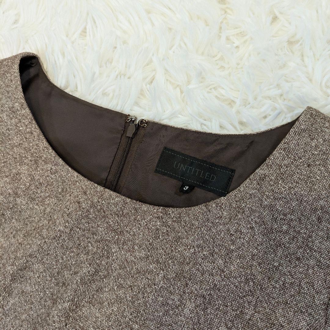 【美品】UNTITLED ノースリーブワンピース シルク　ウール　綿　ベルト付