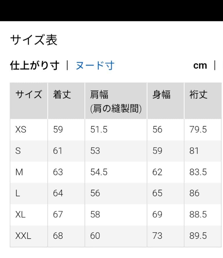 ユニクロU　ショートブルゾンパープルSサイズ　新品未使用試着のみ