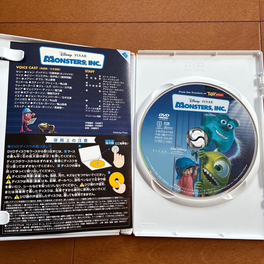 ディズニーDVD10本まとめ売り
