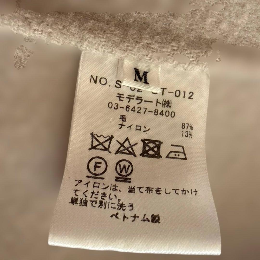 A*☆様 SOEJUソージュ　ロングコート　ベルト付き