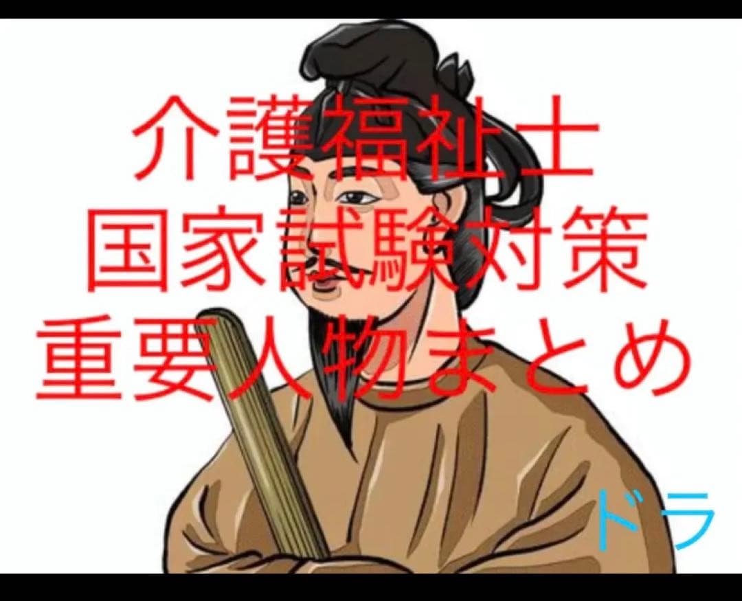 介護福祉士　フルセット　＋　模試1.2.3セット