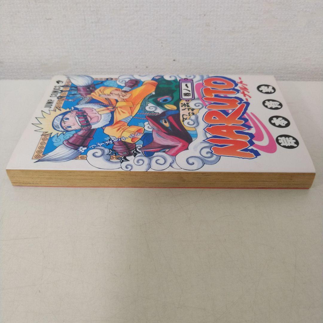 NARUTO ナルト 1巻 初版 コミックニュース付き