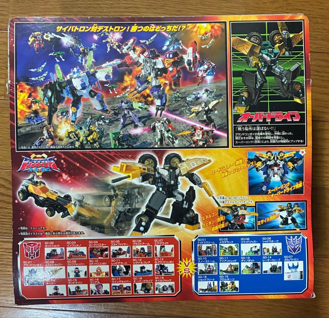 トランスフォーマー　スーパーリンク　オーバードライブ　タカラ　新品SC-18