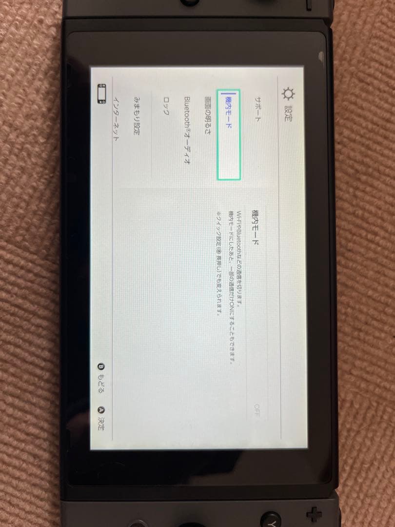 Nintendo Switch 本体 グレー SDカード付き