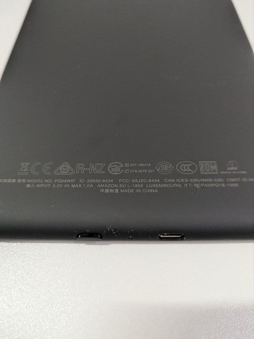 Kindle Paperwhite 第10世代 32GB 公告なし