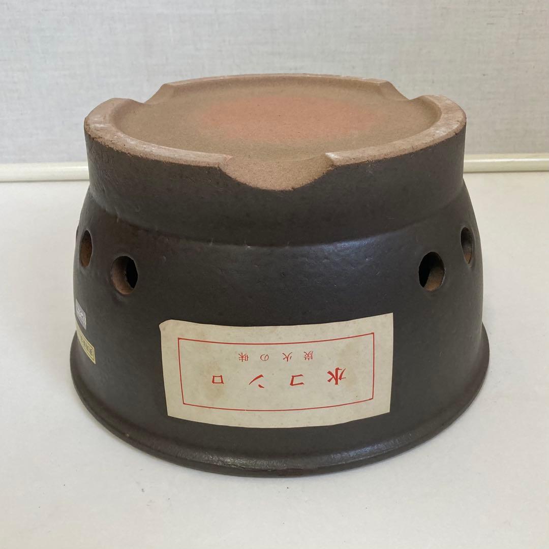 信楽焼 雲久作 水コンロ 七輪 火鉢 炭火 陶器 丸型 円形 調理 和風 レトロ