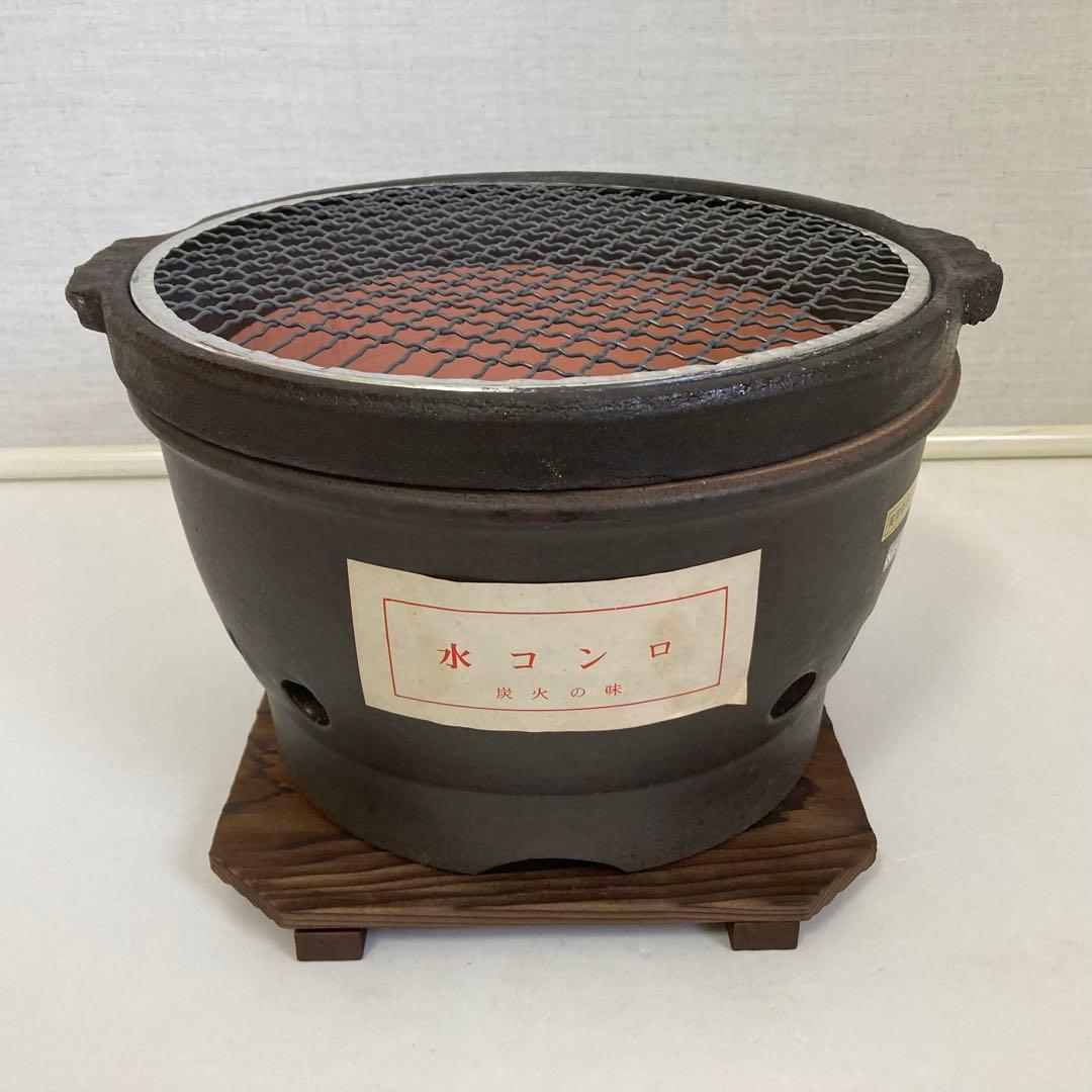 信楽焼 雲久作 水コンロ 七輪 火鉢 炭火 陶器 丸型 円形 調理 和風 レトロ