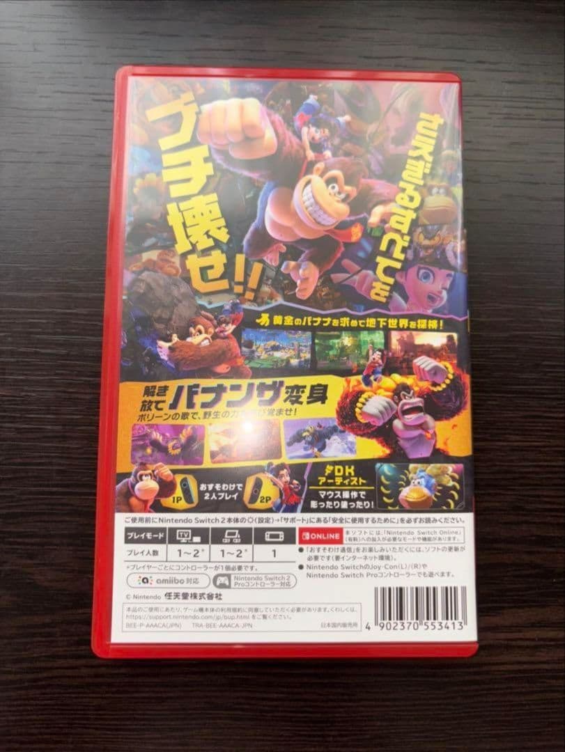 【美品】 ドンキーコングバナンザ　DONKEY KONG BANANZA