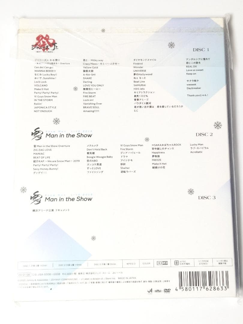 【正規品】素顔4 Man盤 DVD（D450）