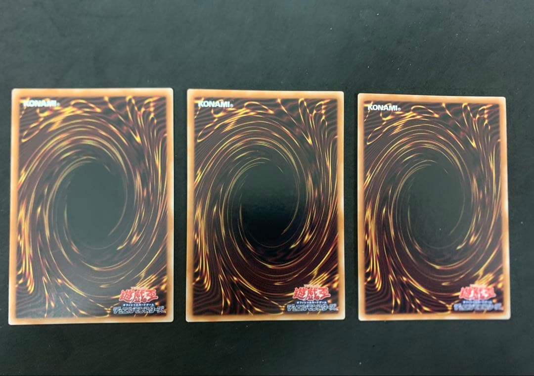 遊戯王　マリスデッキパーツ　スーパー以上