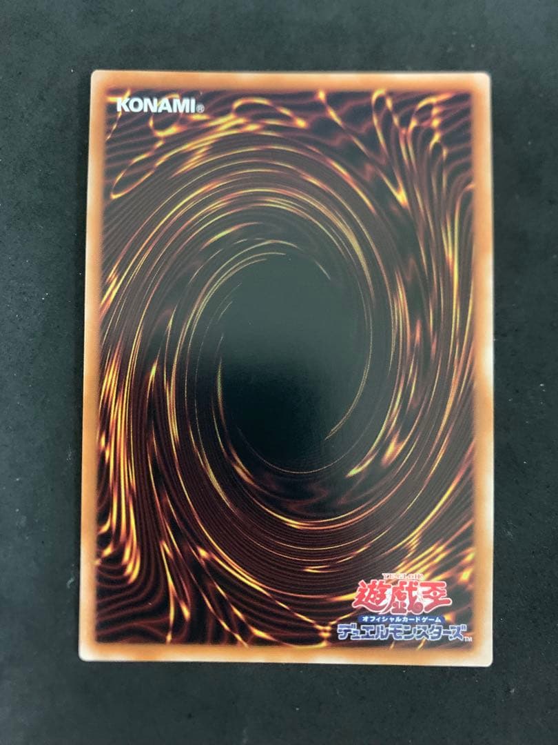遊戯王　マリスデッキパーツ　スーパー以上