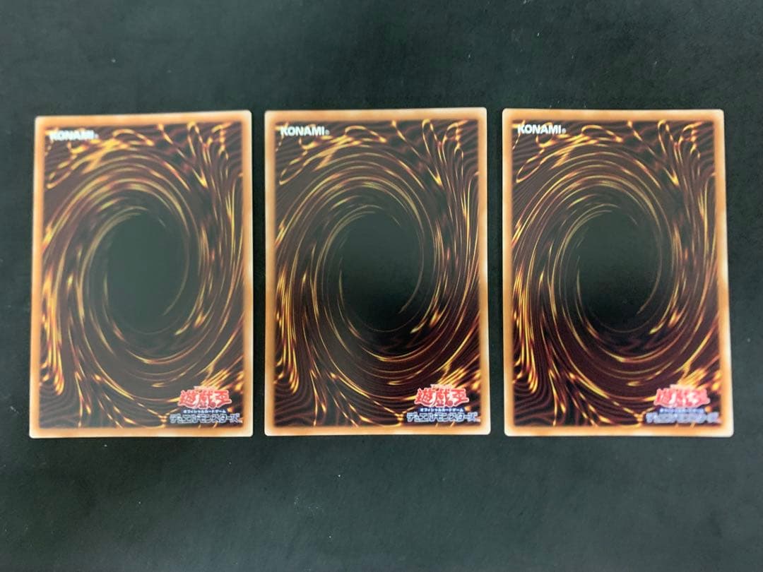 遊戯王　マリスデッキパーツ　スーパー以上
