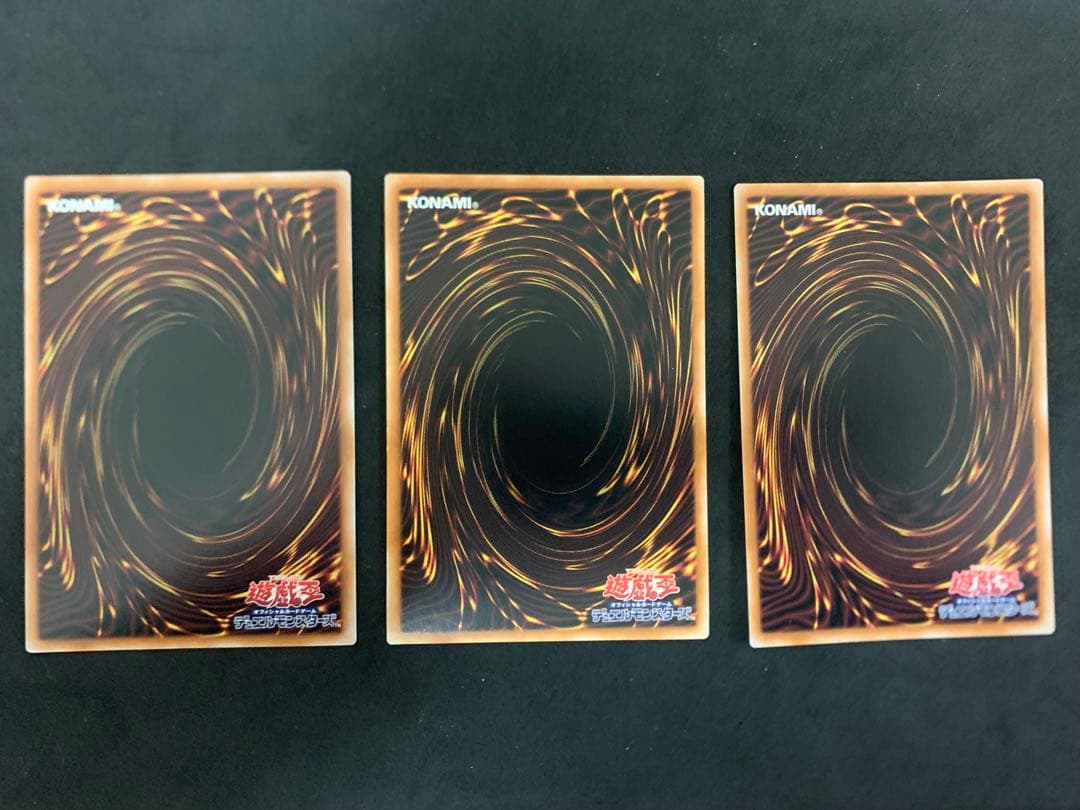 遊戯王　マリスデッキパーツ　スーパー以上