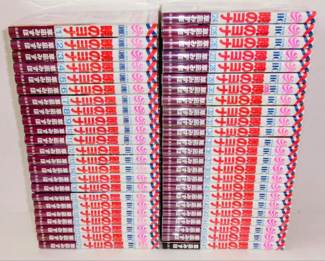 暁のヨナ 1〜47巻 既刊 全巻 ／ ファンブック ／小説