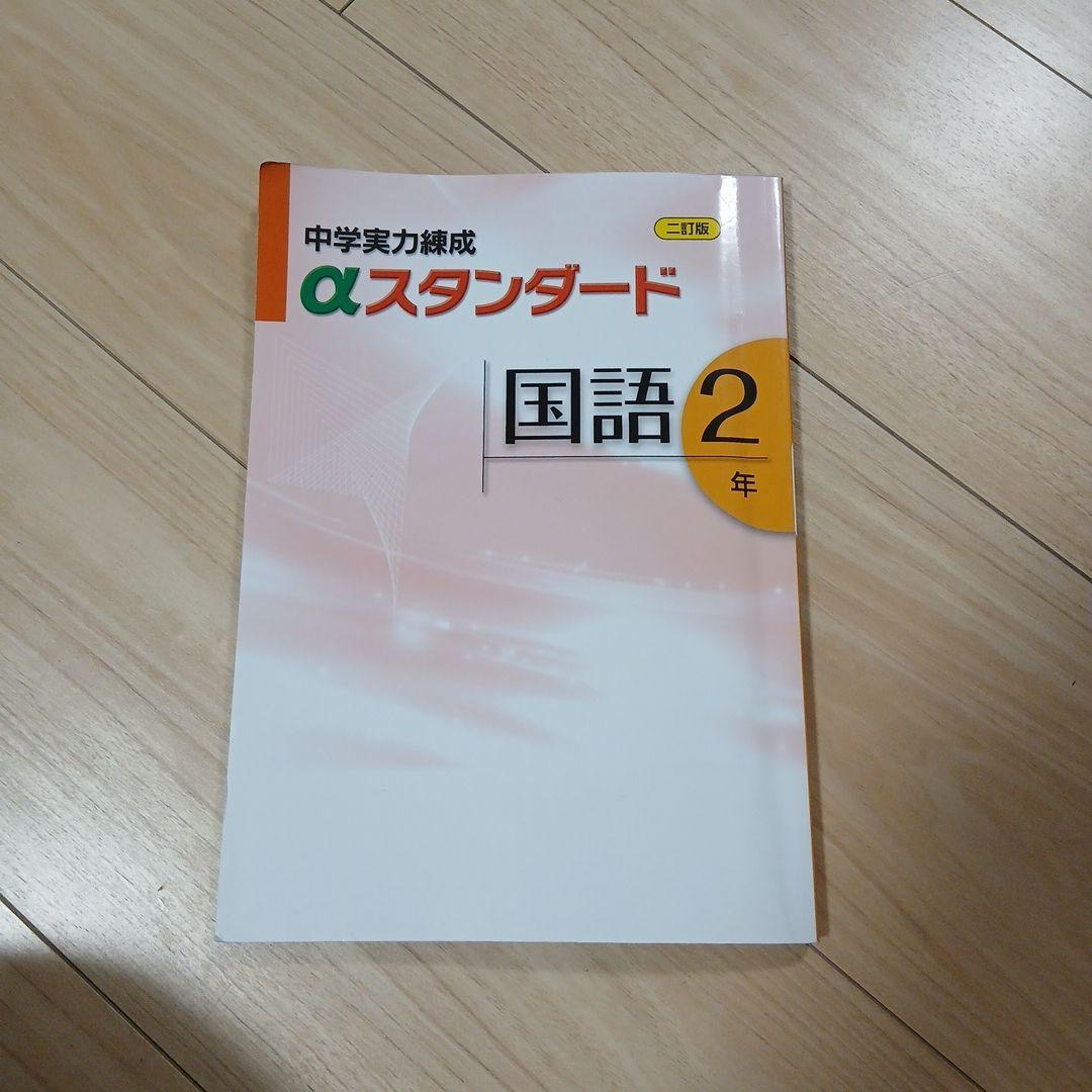 早稲田スクールテキストまとめ売り