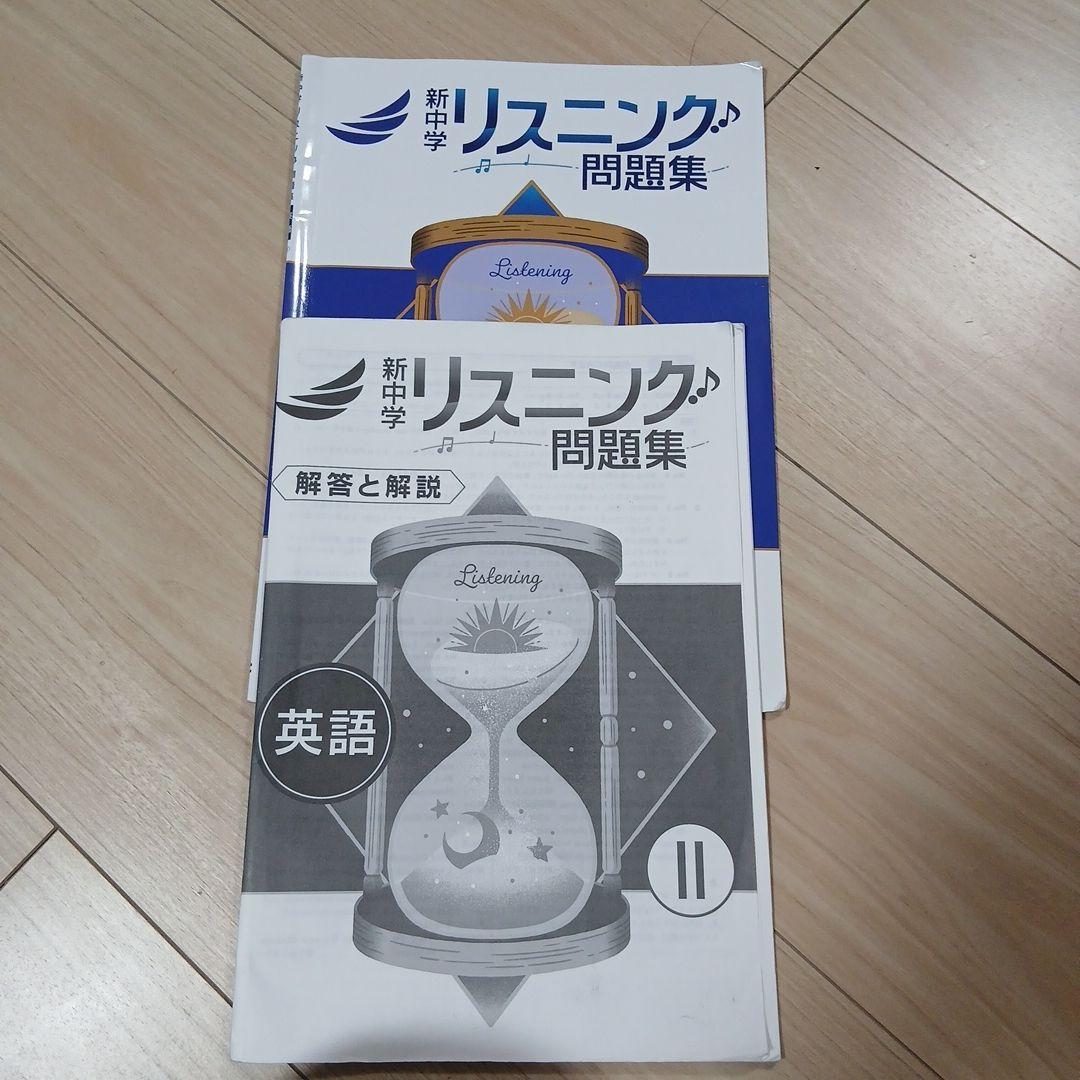 早稲田スクールテキストまとめ売り