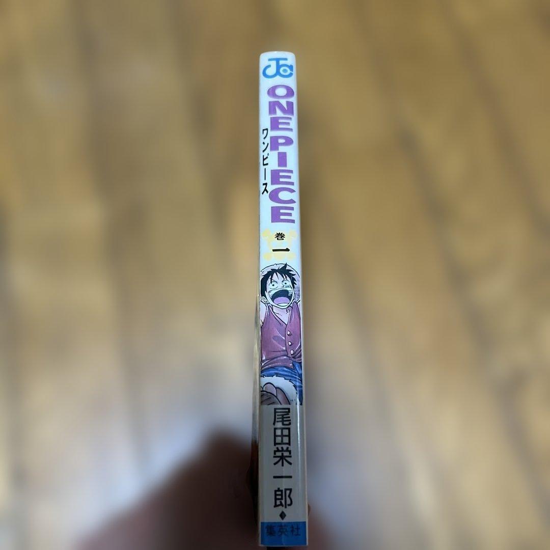 美品 希少本 ONEPIECE 1巻 初版 １９9７年12月29日 第1刷発行