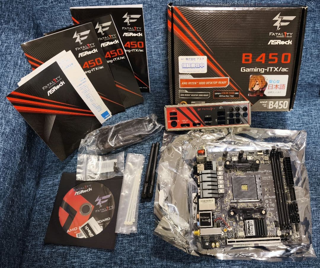 ASRock B450 Gaming-ITX/ac マザーボード