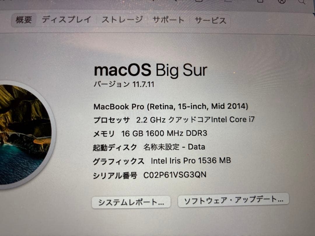 MacBook本体 MacBook Pro 15.4 Mid 2014 16GB SSD256GB