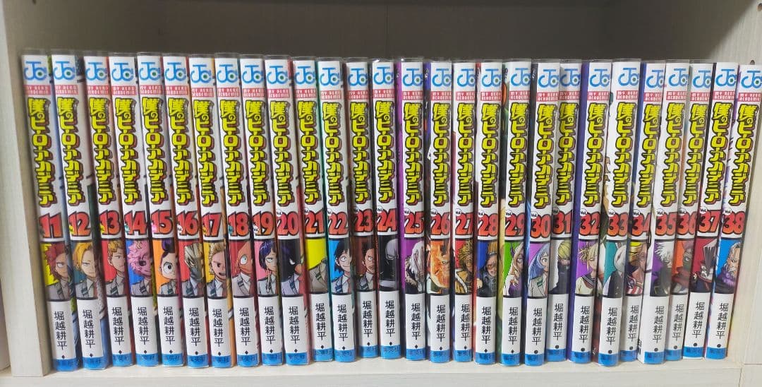 僕のヒーローアカデミア 1-38巻