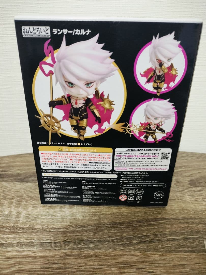 Fate/Grand Order FGO ねんどろいど ランサー カルナ
