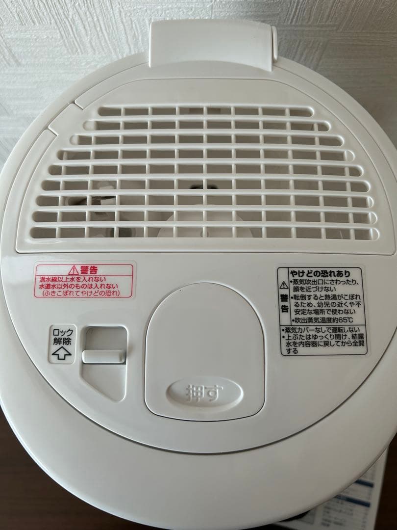 象印 加湿器 ホワイト