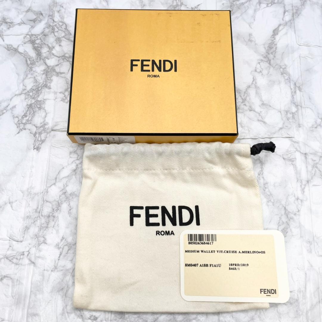 未使用級✨️FENDI フェンディ　エフイズ　二つ折り財布　レザー　ブルー