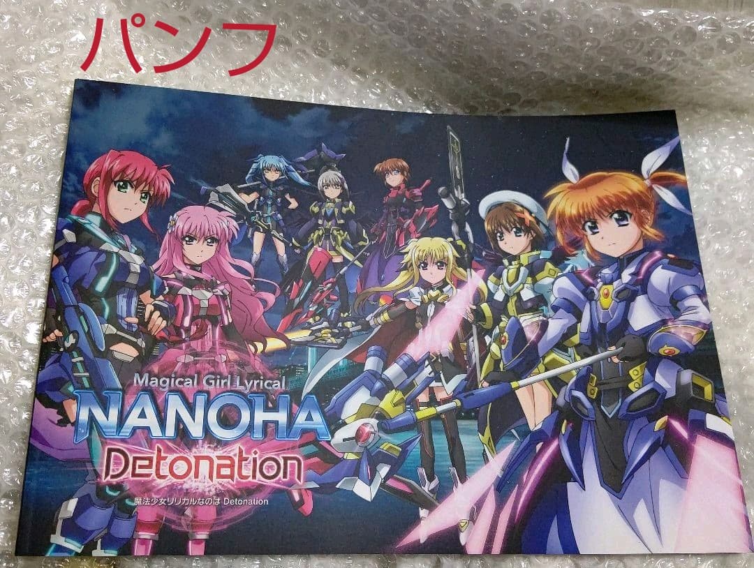 本日限定特別最終大特価！NANOHADETONATION関連グッズまとめ