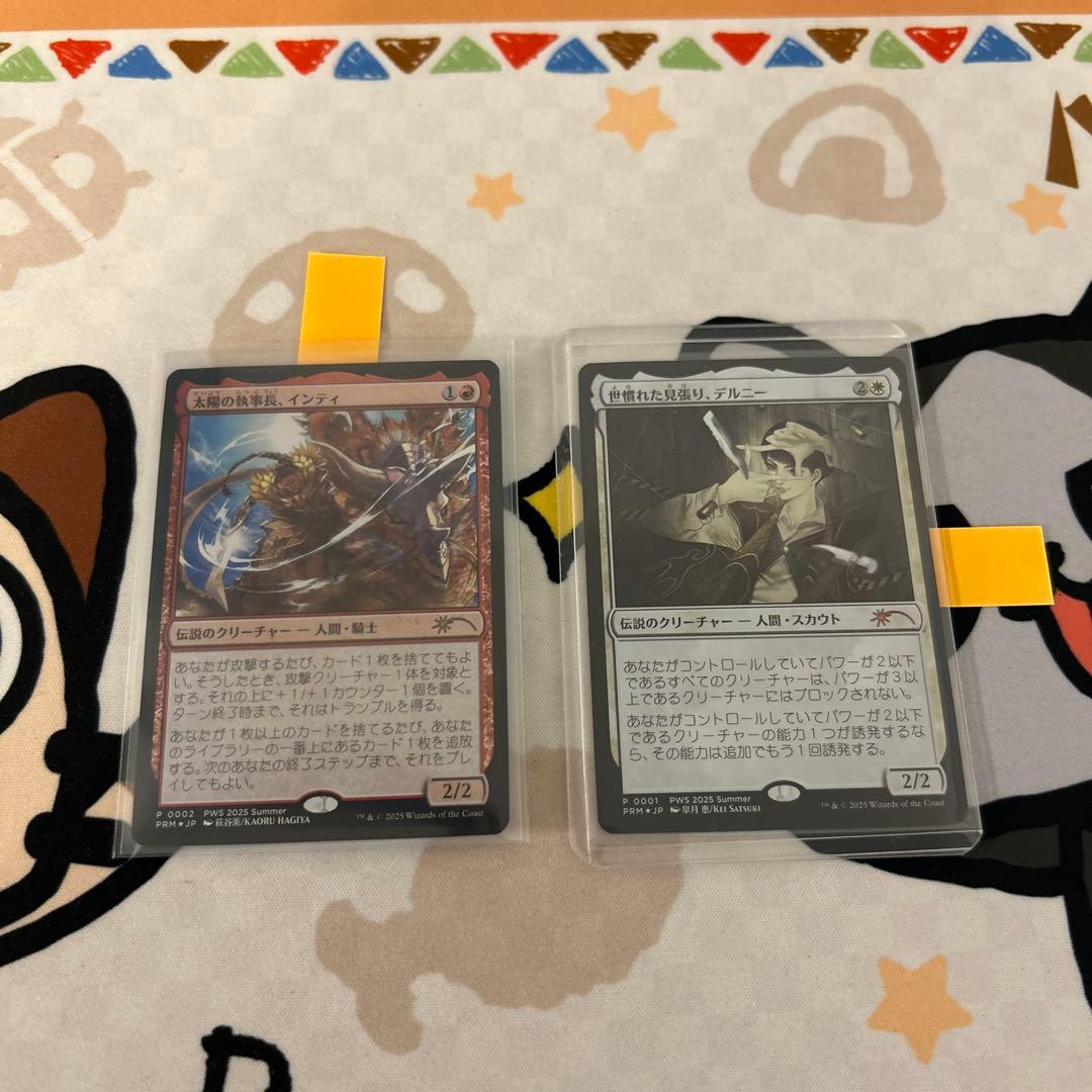 mtg 世慣れた見張り、デルニー　pws プロモ foil インティ　セット