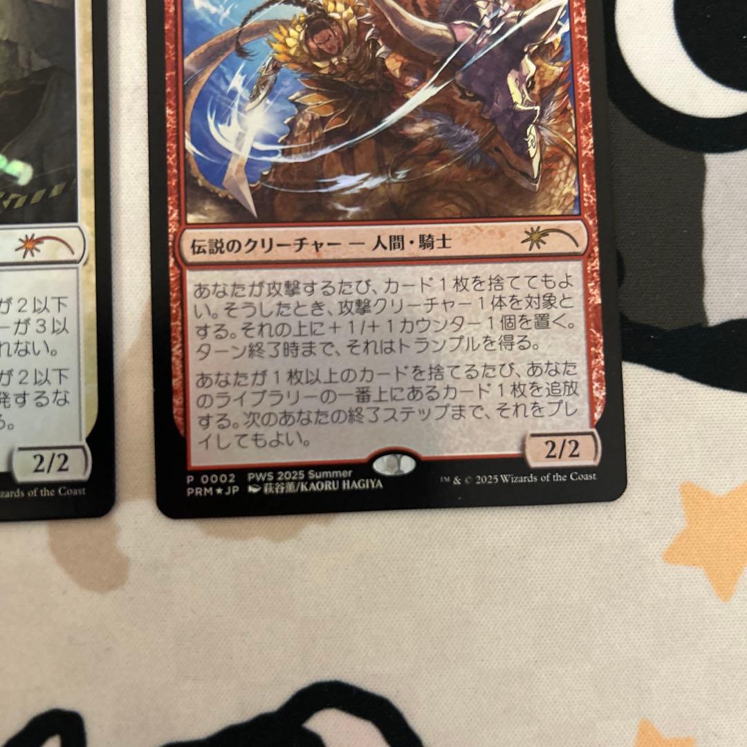 mtg 世慣れた見張り、デルニー　pws プロモ foil インティ　セット