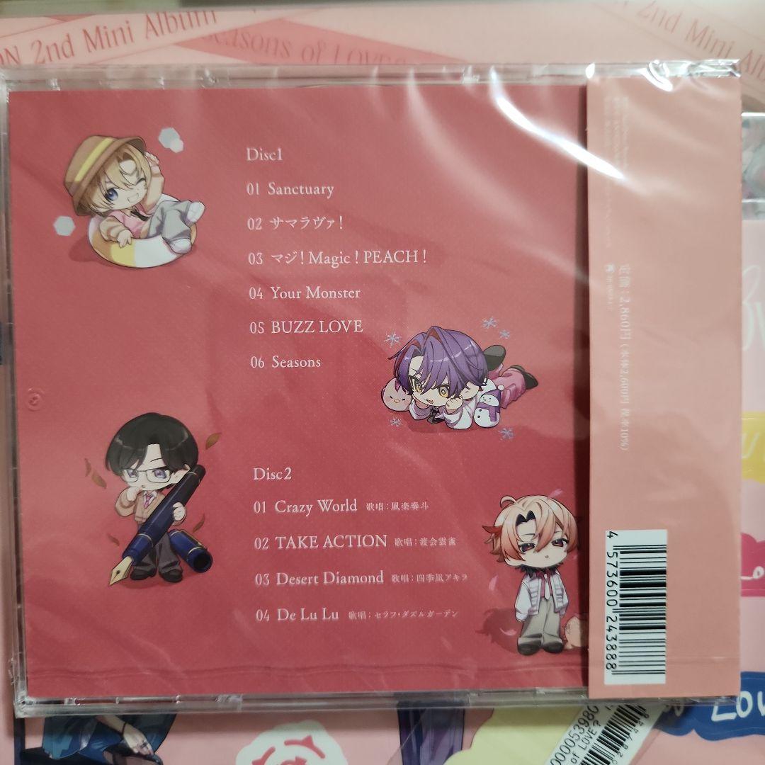 にじさんじ VOLTACTION CD