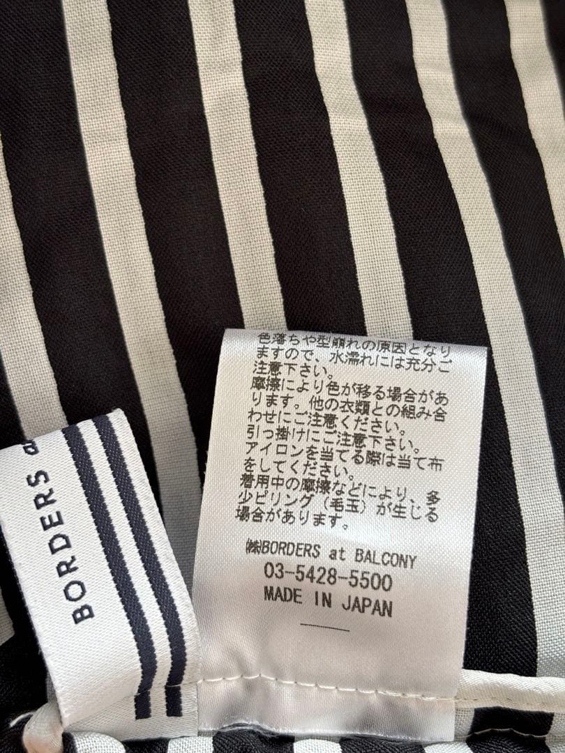 BORDERS at BALCONY ペプラムTシャツ　ブラック36