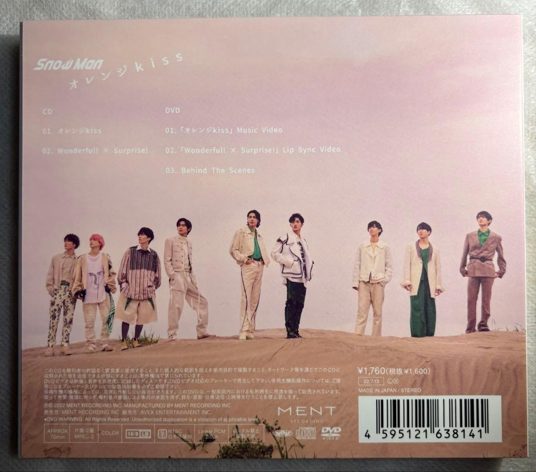 Man 5th〜8thシングルCD【初回盤】 おまけステッカー付き