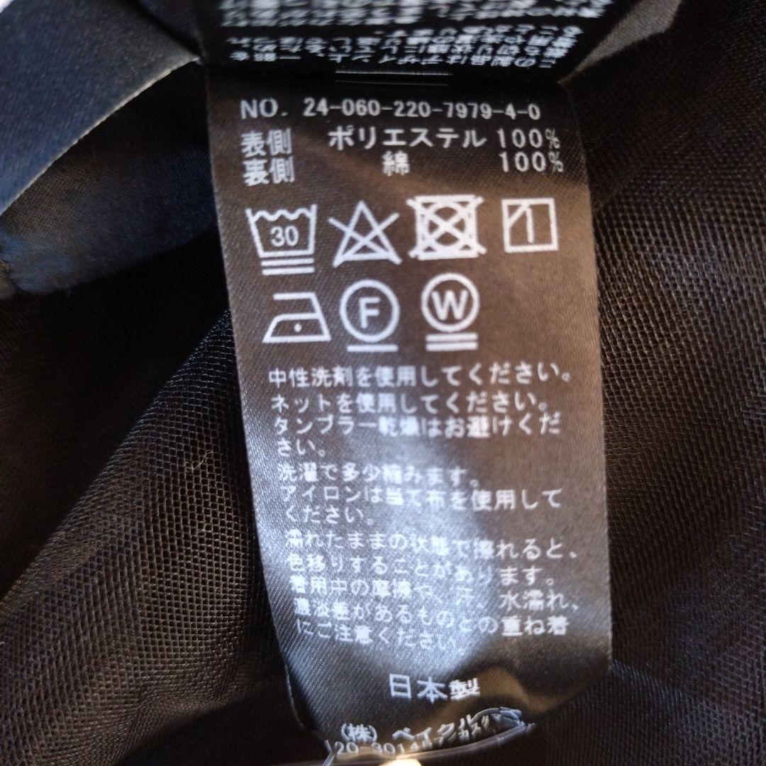 【タグ付き】フレームワーク チュールスカート フレア Aライン 黒