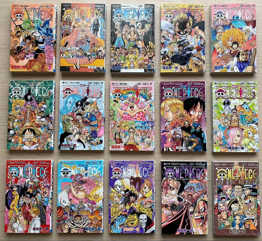 ワンピース全巻(1〜111巻・1巻以外初版)