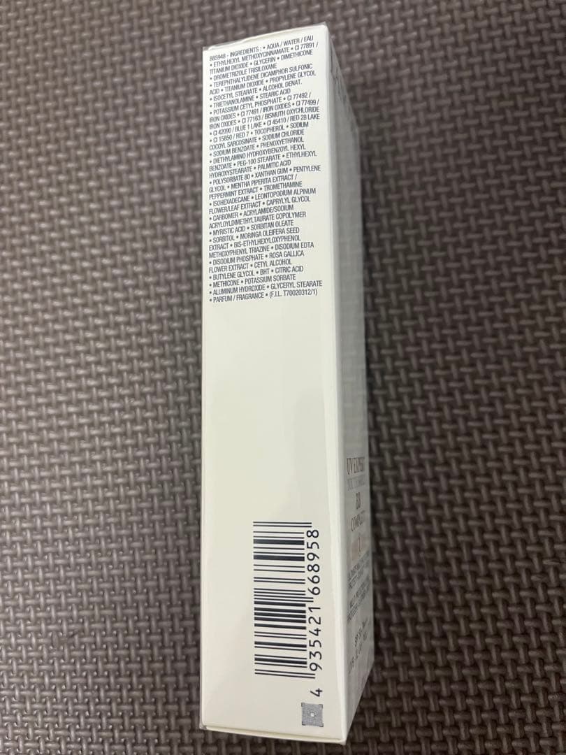 LANCOME UV エクスペールBB 50ml