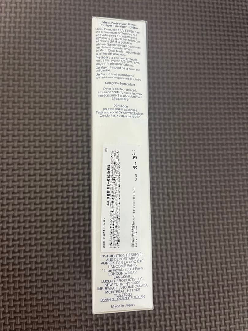 LANCOME UV エクスペールBB 50ml