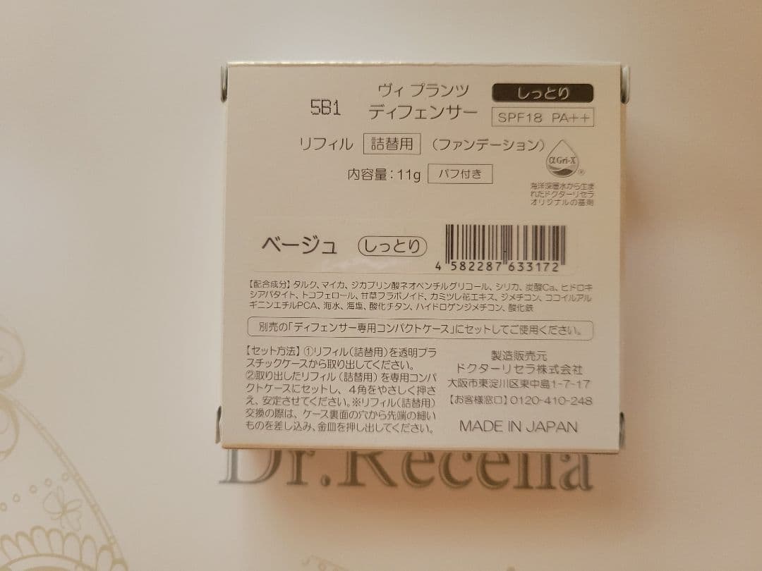 トマト