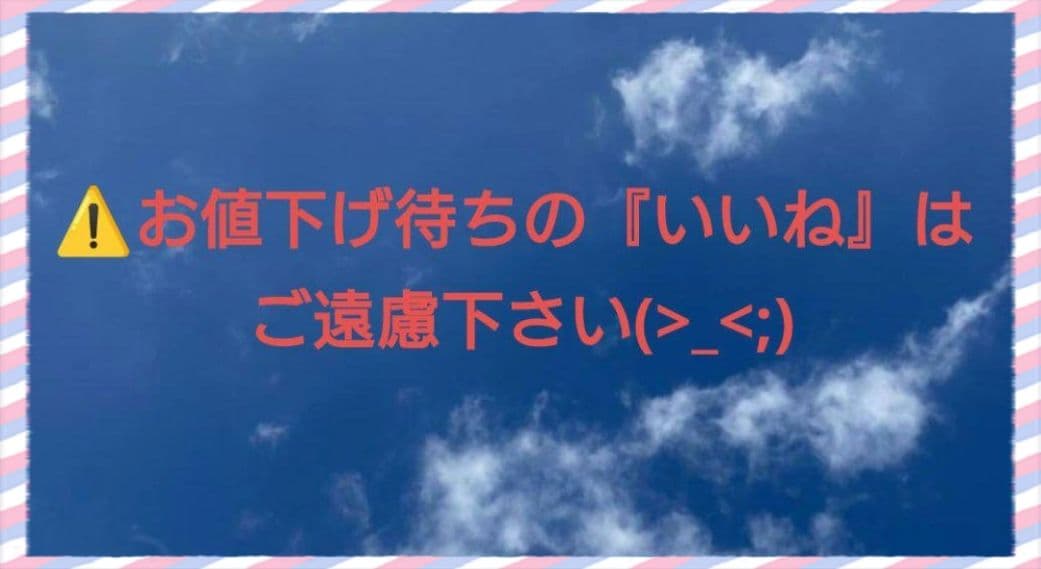 2PM JUNHO FEEL CDセット FC限定 三形態BOX おまけ付き♪