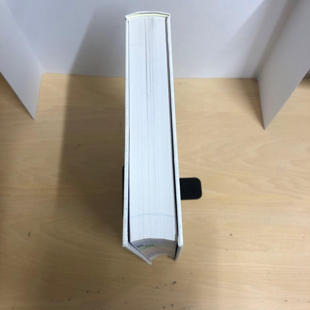 【中古本】手の外科 私のアプローチ